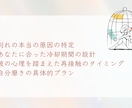 復縁専門｜冷却期間×自分磨きで彼との復縁を導きます 元彼(彼女)を諦めきれないあなたへ、実績ベスト3のプロが伴走 イメージ4