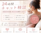 恋愛・人間関係の悩み、寄り添います 気持ち整理のお手伝いさせてください イメージ2
