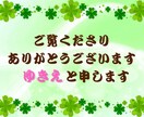 子育て、産後うつ、愚痴も悩みも雑談もお聞きします 育児のしんどさを解放、不安を安心に変えるママパパ子育て相談 イメージ2
