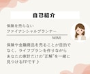 モニター募集：家計改善のご提案をいたします ライフプラン作成＋叶えたい人生をカタチにする提案をいたします イメージ5