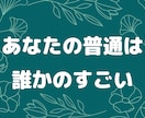 チャット【制限なし】自分と向き合うお手伝いします トークルームであなたの【好きなこと】思う存分話してください！ イメージ4