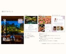 Instagramフィード投稿画像作成します webデザイナーがお手頃価格でインスタ画像を作成します！ イメージ4