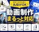 PR・会社紹介・アニメーション動画制作します プロの制作チームが企業・商品の魅力を最大限に引き出します イメージ1