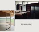 建築プロ向け 削らず活かすキッチンVE提案します 設計・現場・施主、三方良しを目指すキッチンプラン イメージ4