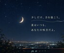 何となく誰かと話したい夜にゆっくりお話聞きます 悩みも雑談も、ゆっくりお聴きします イメージ7