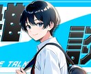 サムネイル制作します 動画の顔でサムネイル、是非お任せ下さい イメージ4
