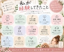 誰にも言えない悩みや愚痴を優しく聞きます 離婚・家族・お金・不安…抱えてきた側だからわかります イメージ3