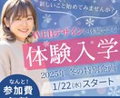 高品質で魅力の伝わる！WEB画像を制作いたします SNS画像・広告バナー・HPヘッダー・チラシなど紙媒体もOK イメージ6