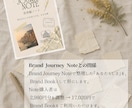 女性セラピスト向けBrand Bookを制作します あなたらしいブランドの軸を形にします イメージ6