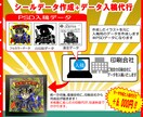 ハイクオリティなオマケシール風イラストの制作します アイコンやデジタルギフトに！シール印刷の対応も可能です！ イメージ4