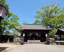 あなたの願いを叶えるため、お詣りを代行します 厄除け 家内安全 金運 病気平癒  縁結び 子宝 心願成就 イメージ2