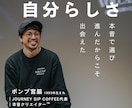 100日寝かせてた課題を1日で前進させます 現役のコーヒー屋とおしゃべりして人生を豊かに イメージ1