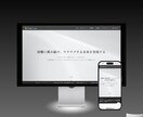 全込みでホームページを格安・最短で制作いたします 「STUDIO」でデザイン性の高いサイトを低価格で提供します イメージ3