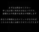 貯蓄出来る家計に改善ます お金が貯まらない根本的な原因をお伝えします イメージ3