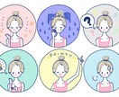 発達凸凹の子育て中のモヤモヤ、悩みを聞きます モヤモヤを吐き出して気持ちの充電しましょ！！ イメージ8