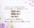 自己否定に悩むあなたにチャットで寄り添います 自己否定•自己犠牲で苦しい方にそっと寄り添います イメージ5