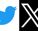 X(twitter)の自動投稿システム構築します X(twitter)から定期的に投稿します イメージ1