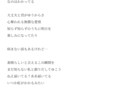 AIにも負けない皆さんの個性を引き出します 『作詞』あなただけの個性が欲しい方へ イメージ7