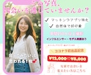 東京⭐︎男性がときめくモテ構図でマチアプ撮影します プロカメラマンがスマホ撮影より2ランク上の撮影魅力を引き出す イメージ1