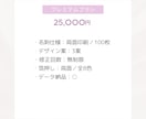 想いと世界観を包む箔押し名刺を作ります 【印刷100枚・送料込】世界観を彩る箔押し名刺で特別な一枚に イメージ10