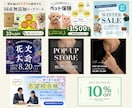 バナーをご提案・制作いたします あなたの伝えたいことをデザインに！ イメージ4