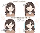 商用可◎明るくて印象の良いアイコン描きます ゆるかわ！でもキレイめ！使いやすさ抜群です！ イメージ2