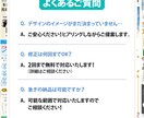 視線を惹きつけるバナー制作します 第一印象で差をつける！売れるバナーをお作りします イメージ8