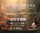 個別カウンセリングで運動や栄養のアドバイスします 40代ママの心と身体のお悩み改善の手助けをします イメージ1