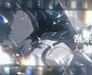 歌い手様等の動画制作致しております 歌い手様必見！動画制作募集中です！実績積んでいきたいです！！ イメージ1