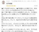 恋愛相談全てOK！プロがとことん寄り添い解決します 辛い恋・失恋・復縁・こじらせ等。２日間メールチャット無制限 イメージ3