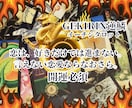 浮気復縁不倫のゆくえ本音ハッキリさせ不安解消します 不安のない未来へ開運する龍易タロットのパワーを実感できます イメージ2