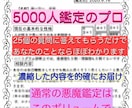 仕事/恋愛/人間関係/ 性格診断します 期間限定4500→3000円へ イメージ2