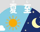 第11弾⭐️『６月２１日』一斉遠隔ヒーリングします プラチナランク⭐️姉妹ヒーラー⭐️スペシャルコラボヒーリング イメージ10