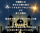 チャネリング＋オラクルで導く音声でお届けします お悩みを高次元から読み解き✧魂に響く音声メッセージでお届け イメージ4
