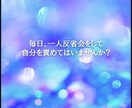 あなたの心のモヤモヤお聴きします 否定はしません。思いやりの心で寄り添います。 イメージ4