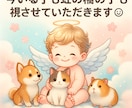 深く深く今いる子も虹の橋の子も視させていただきます 言葉にできない想い、あなたの代わりにお伝えいたします☺︎ イメージ3
