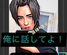 回数無制限✨気持ちを元気に✨元ホストが電話します 話し相手/雑談/恋愛相談/夫婦の悩み/対人関係/愚痴/心理 イメージ1