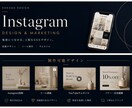 Instagram画像を高級感重視で作ります シンプルで高級感あるデザイン対応 イメージ2