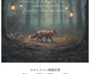 仕事運全般・転機・副業・開運行動などみます 魂の導き、自作カードで仕事運を拓く鑑定 イメージ3