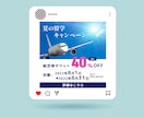 評価オール5★4000円で高品質バナー作成します 実績多数！質の高いバナーをご提供 イメージ7