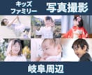 岐阜でキッズ・ファミリーの写真撮影します 一緒に遊びながら自然な表情を引き出します。 イメージ1