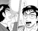 注目度NO.１！面白くて伝わる広告漫画を描きます 他と差がつく！イメージを形にした印象に残る漫画を制作します イメージ8