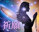 あの人と復縁できる？視ます⛩️爆力縁結び祈願します 鑑定後❤️恐ろしい程溺愛される❤️復縁者報告多数ブロック解除 イメージ9