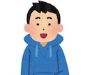 女性限定⭐︎ただのアラフォーが話聞きます ただの素人相手なので気楽に話せます！ イメージ1