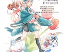 アイコン､色紙等をアナログで制作します 大きな作品◎､原画配送も可能!4000円〜 イメージ8