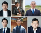 信頼感を伝えるビジネスポートレート撮影ます ＜歴１５年＞女性カメラマンがあなたの魅力を引き出しますます イメージ1