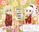 イラスト・デザイン・投稿・代行・作製を請負います 一枚イラスト、ミニキャラ、グッズ、同人誌表紙、挿絵などに イメージ6