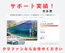 クラウドファンディングを丸投げできます 担当件数100件以上の専門家にお任せください。 イメージ5