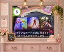 片思い専門｜あの人の気持ち占います あの人の気持ちと今後の流れを鑑定します。 イメージ9