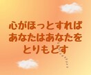 女性専用｜体の不調｜不安｜あなたの思い受けとめます 繰り返す病気経験♡言葉にならない思いも全部あなたの１部♡ イメージ8